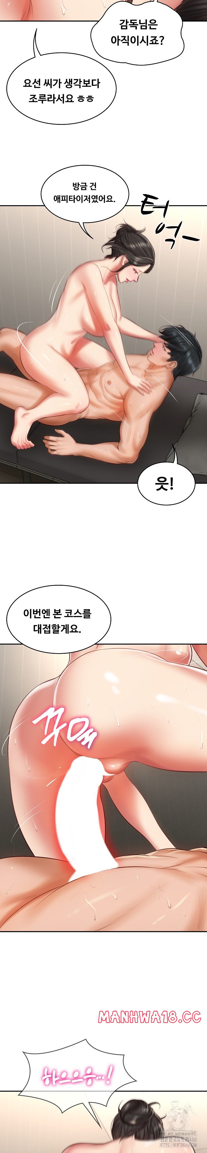 The Billionaire’s Monster Cock Son-In-Law Raw Chapter 26 Page 22