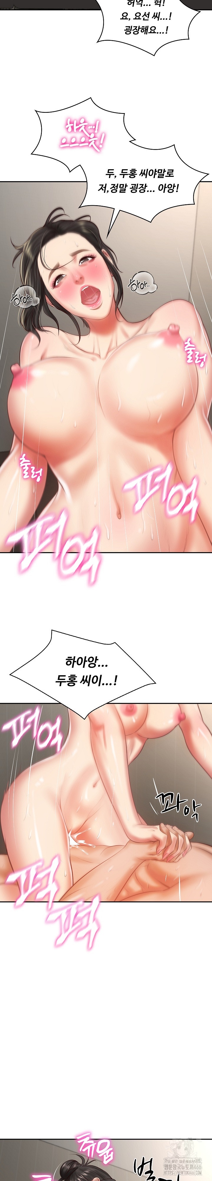 The Billionaire’s Monster Cock Son-In-Law Raw Chapter 26 Page 25