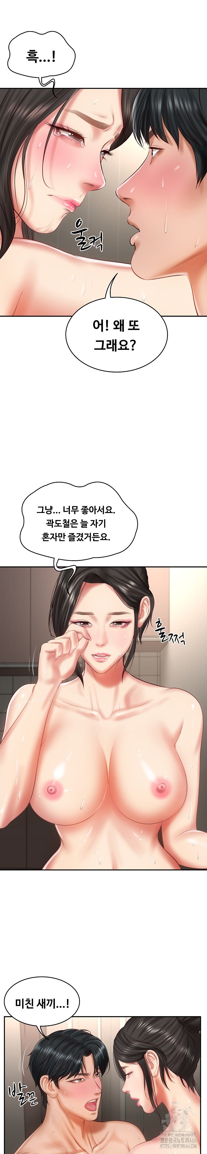The Billionaire’s Monster Cock Son-In-Law Raw Chapter 26 Page 28