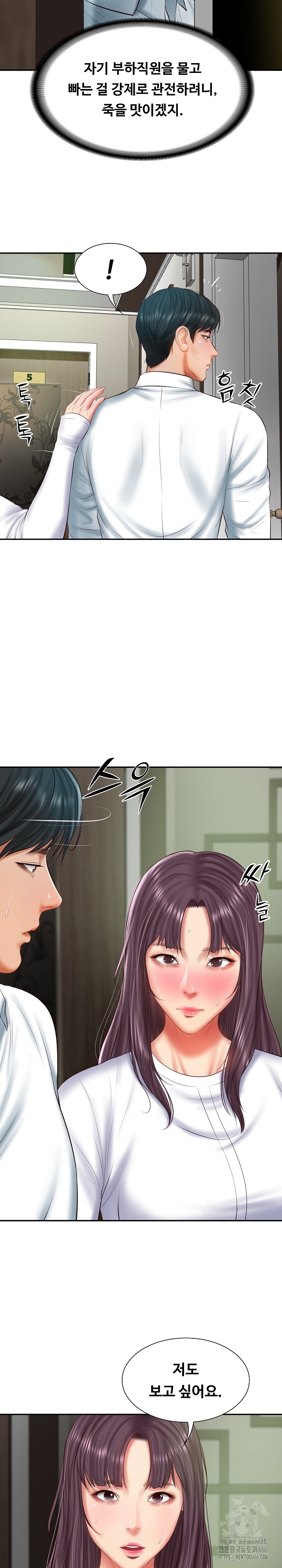 The Billionaire’s Monster Cock Son-In-Law Raw Chapter 27 Page 23