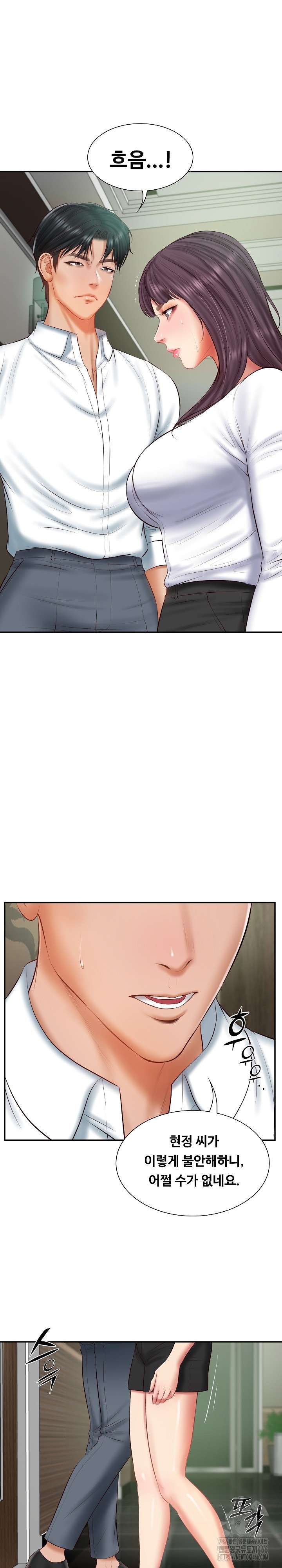 The Billionaire’s Monster Cock Son-In-Law Raw Chapter 27 Page 25