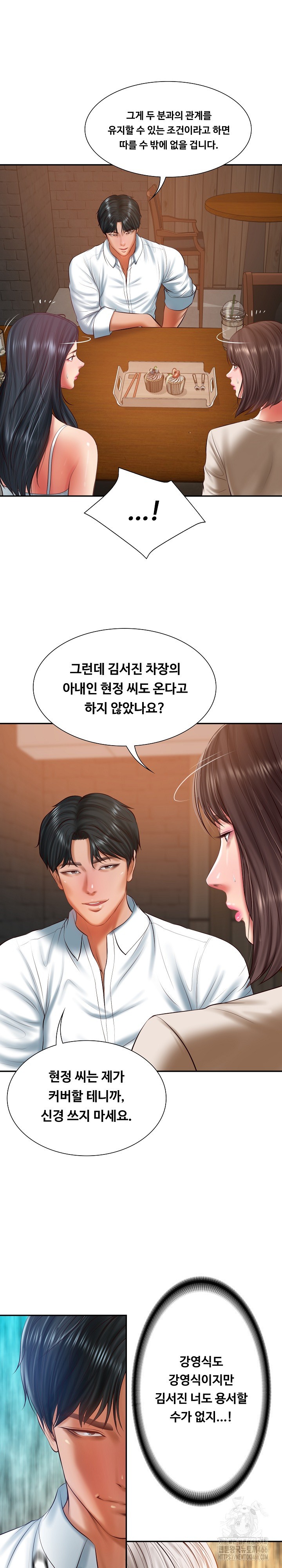 The Billionaire’s Monster Cock Son-In-Law Raw Chapter 27 Page 6