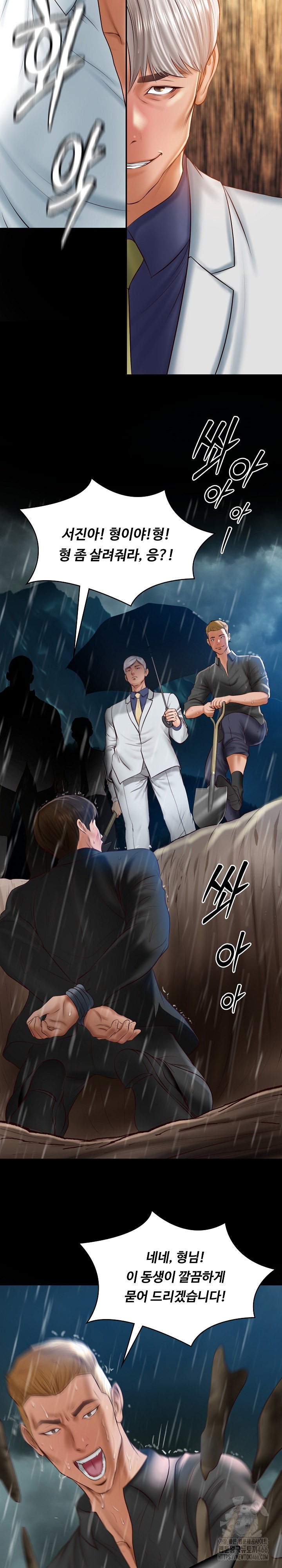 The Billionaire’s Monster Cock Son-In-Law Raw Chapter 27 Page 7