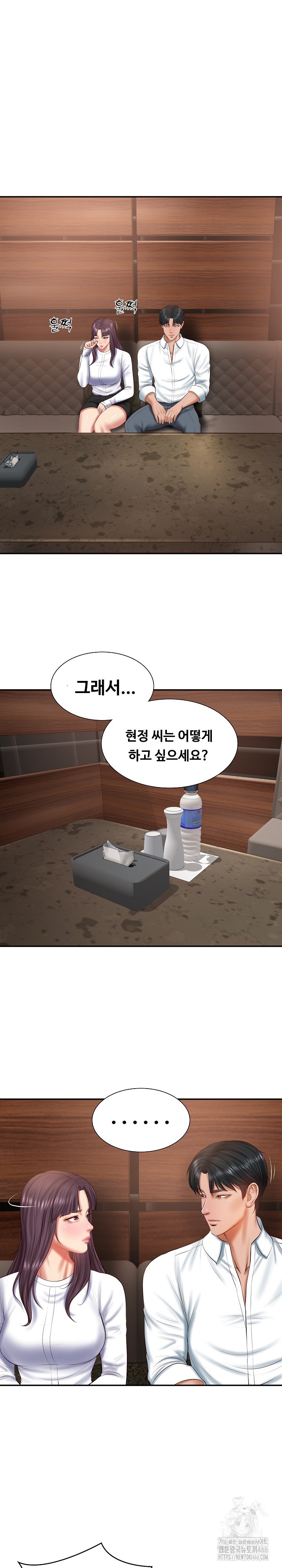 The Billionaire’s Monster Cock Son-In-Law Raw Chapter 28 Page 16