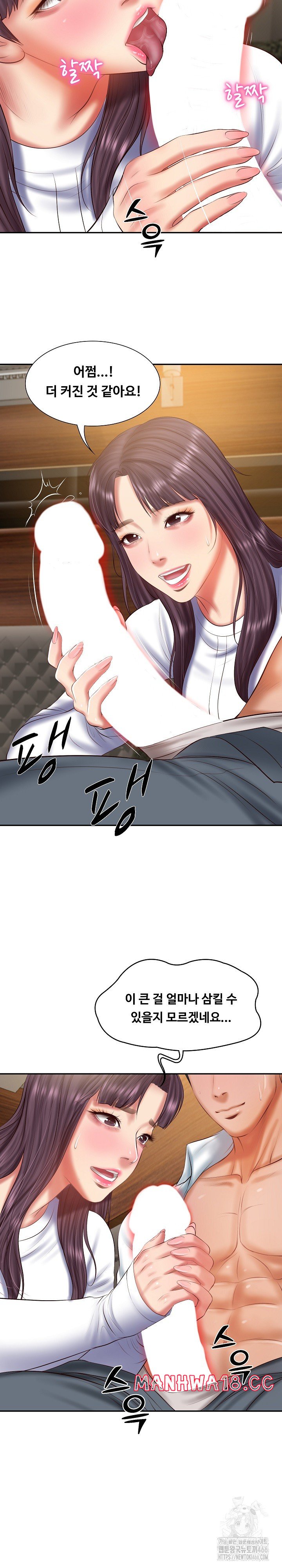 The Billionaire’s Monster Cock Son-In-Law Raw Chapter 28 Page 23