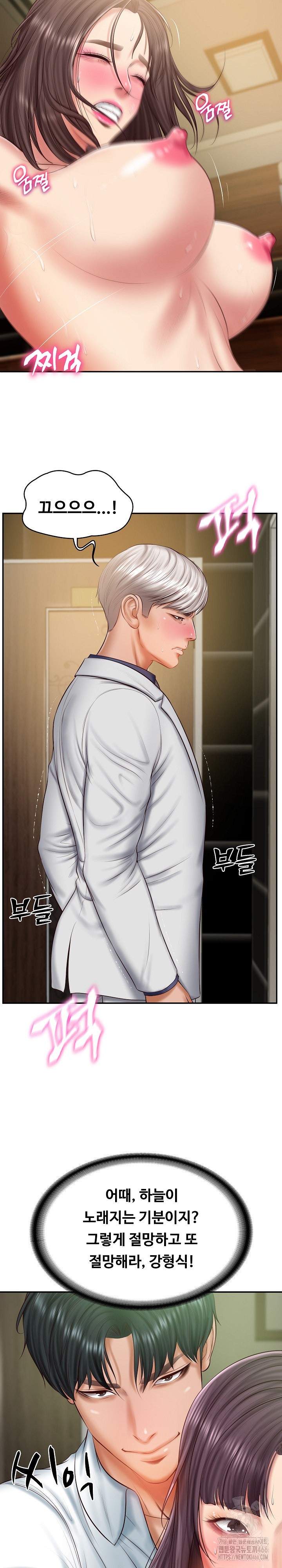 The Billionaire’s Monster Cock Son-In-Law Raw Chapter 28 Page 8