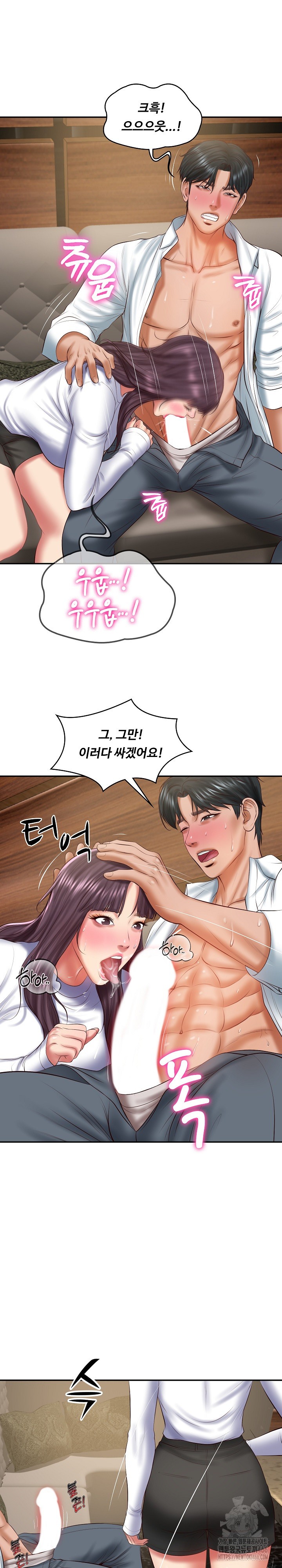 The Billionaire’s Monster Cock Son-In-Law Raw Chapter 29 Page 1