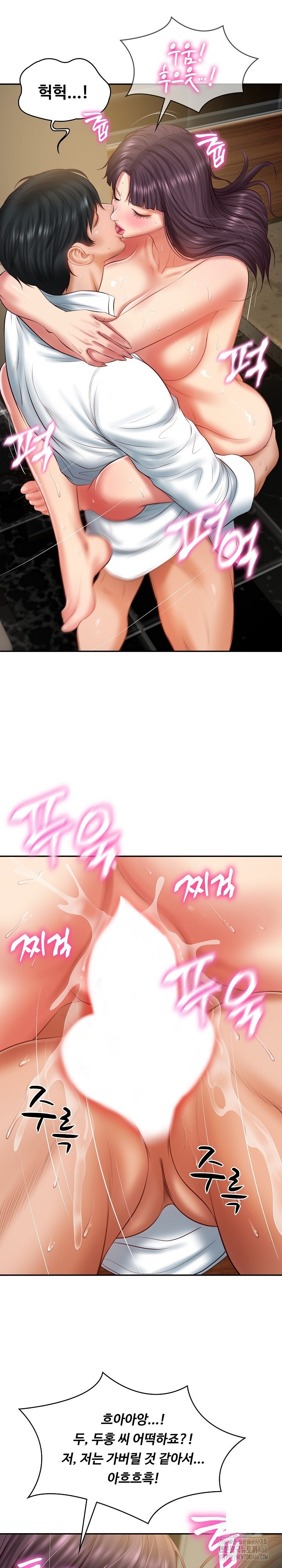 The Billionaire’s Monster Cock Son-In-Law Raw Chapter 29 Page 16