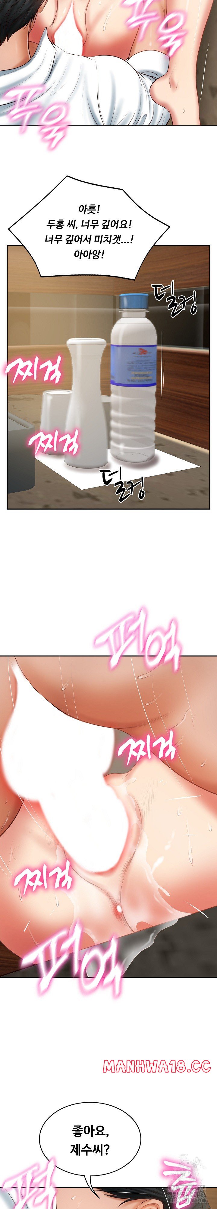 The Billionaire’s Monster Cock Son-In-Law Raw Chapter 29 Page 24