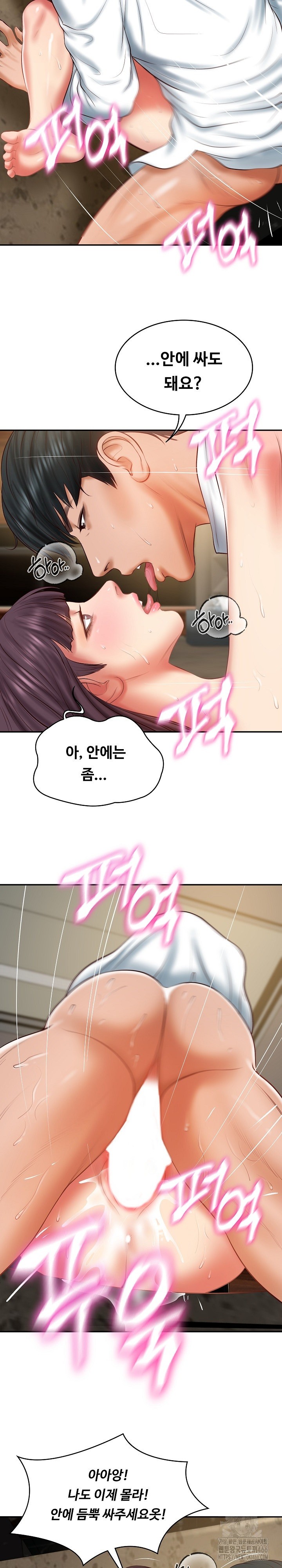 The Billionaire’s Monster Cock Son-In-Law Raw Chapter 29 Page 26