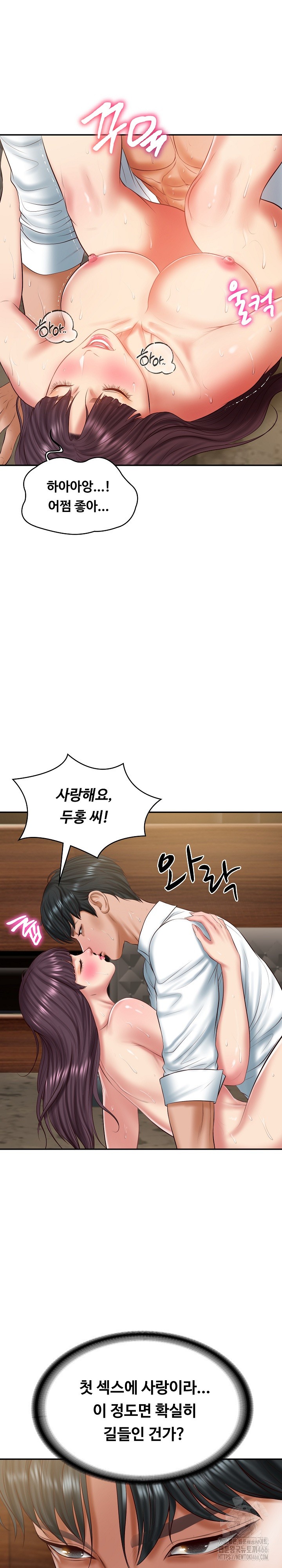 The Billionaire’s Monster Cock Son-In-Law Raw Chapter 29 Page 28