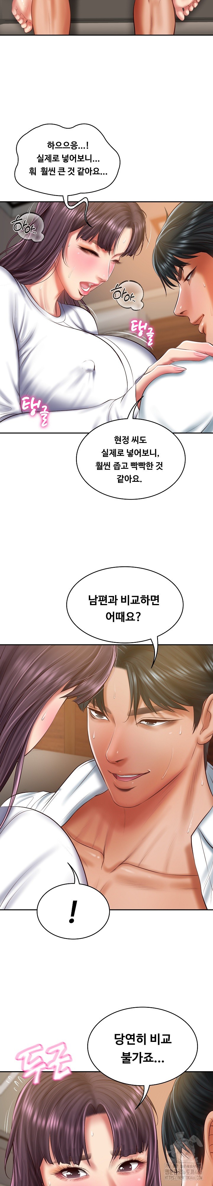 The Billionaire’s Monster Cock Son-In-Law Raw Chapter 29 Page 5
