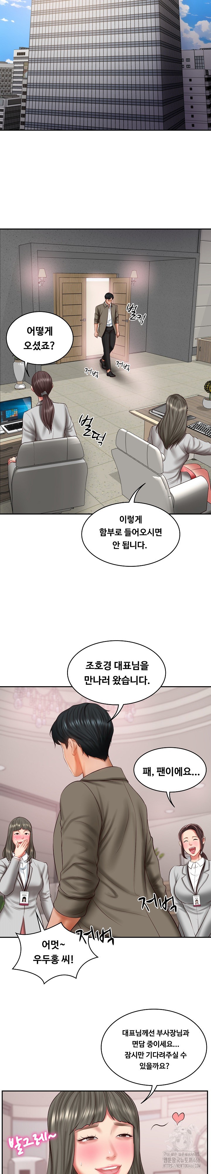 The Billionaire’s Monster Cock Son-In-Law Raw Chapter 30 Page 15
