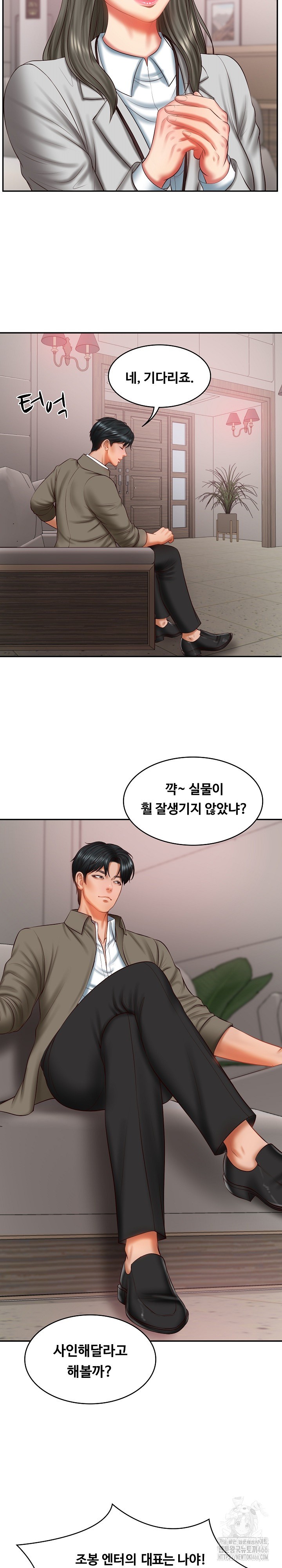 The Billionaire’s Monster Cock Son-In-Law Raw Chapter 30 Page 16