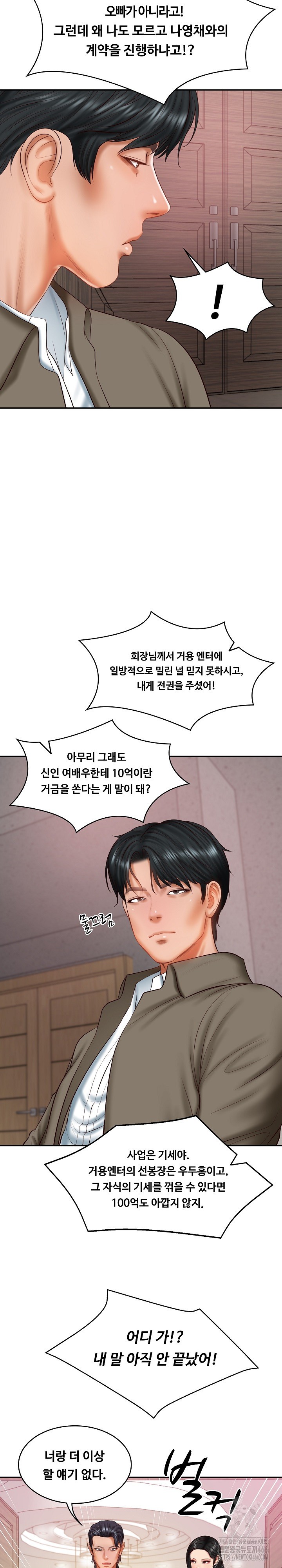 The Billionaire’s Monster Cock Son-In-Law Raw Chapter 30 Page 17