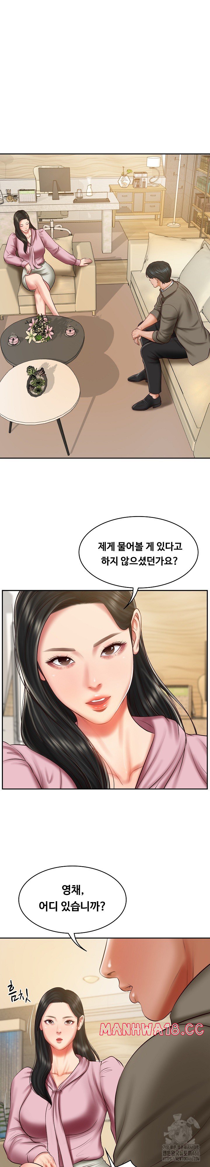 The Billionaire’s Monster Cock Son-In-Law Raw Chapter 30 Page 21