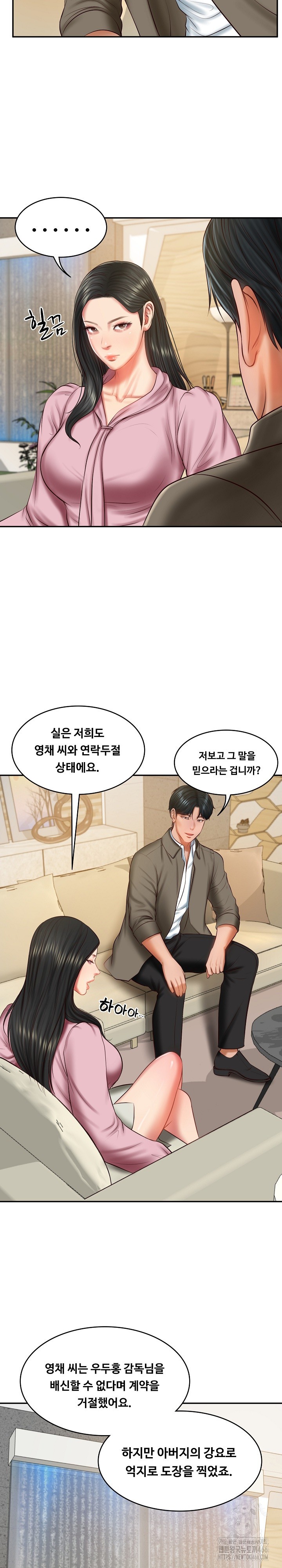 The Billionaire’s Monster Cock Son-In-Law Raw Chapter 30 Page 23