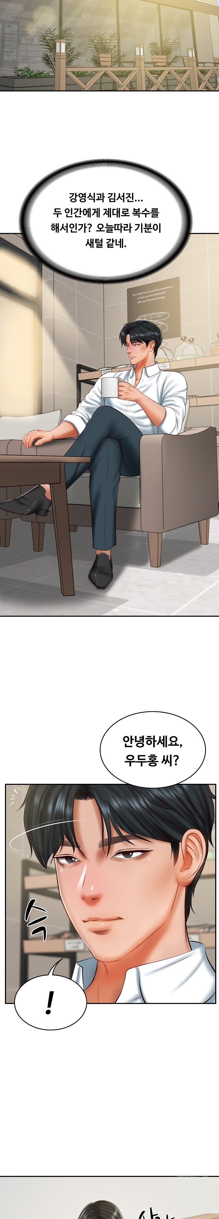 The Billionaire’s Monster Cock Son-In-Law Raw Chapter 30 Page 4