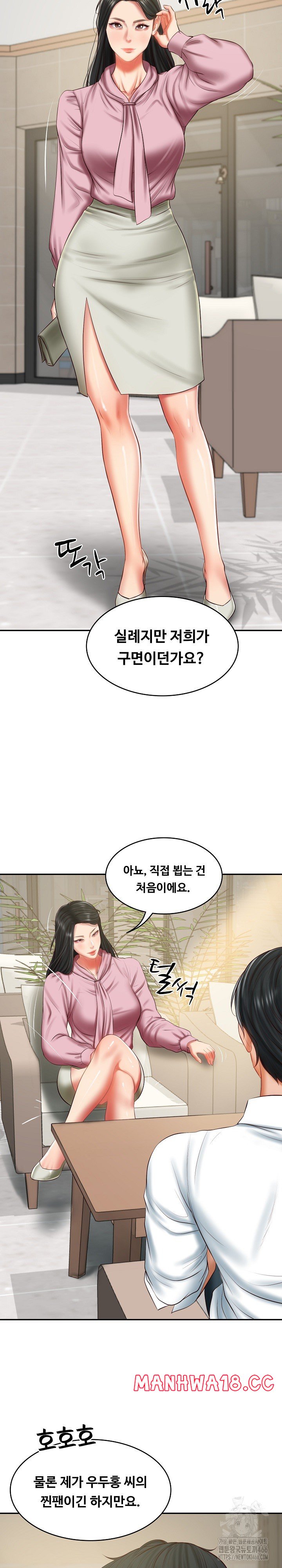 The Billionaire’s Monster Cock Son-In-Law Raw Chapter 30 Page 5