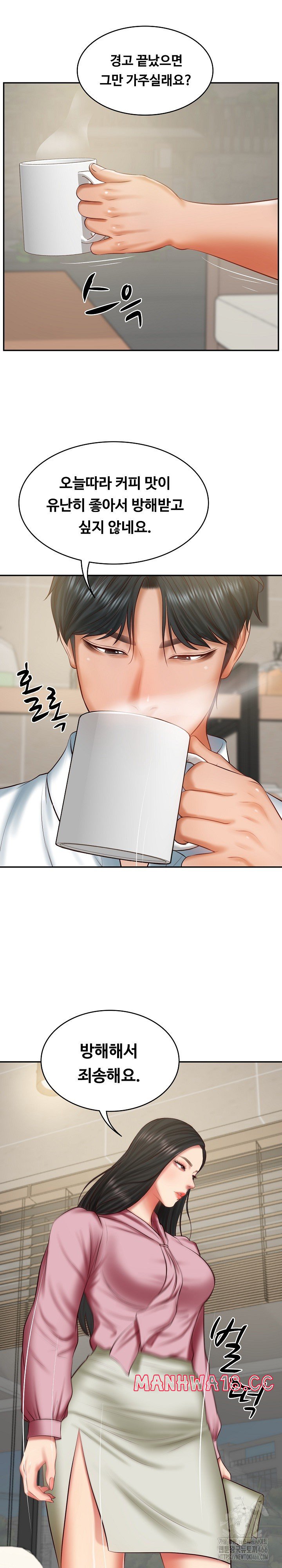 The Billionaire’s Monster Cock Son-In-Law Raw Chapter 30 Page 9