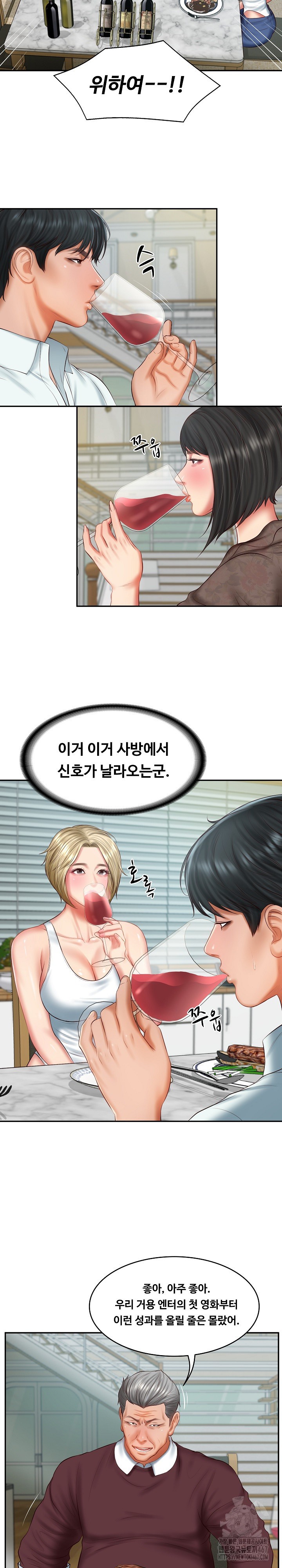 The Billionaire’s Monster Cock Son-In-Law Raw Chapter 31 Page 12