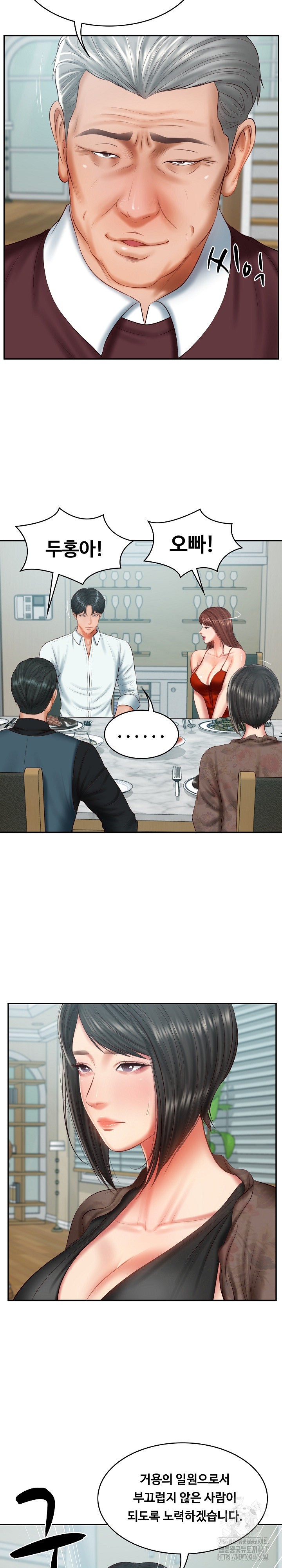 The Billionaire’s Monster Cock Son-In-Law Raw Chapter 31 Page 15