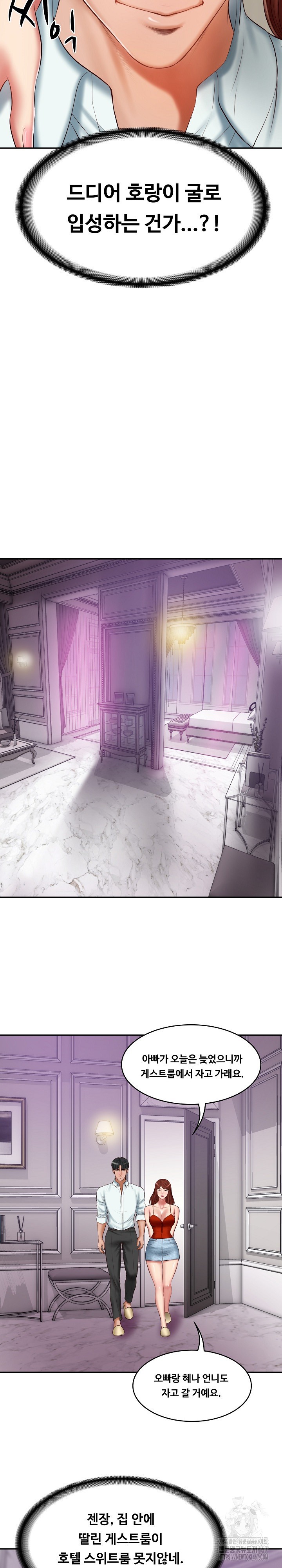 The Billionaire’s Monster Cock Son-In-Law Raw Chapter 31 Page 17