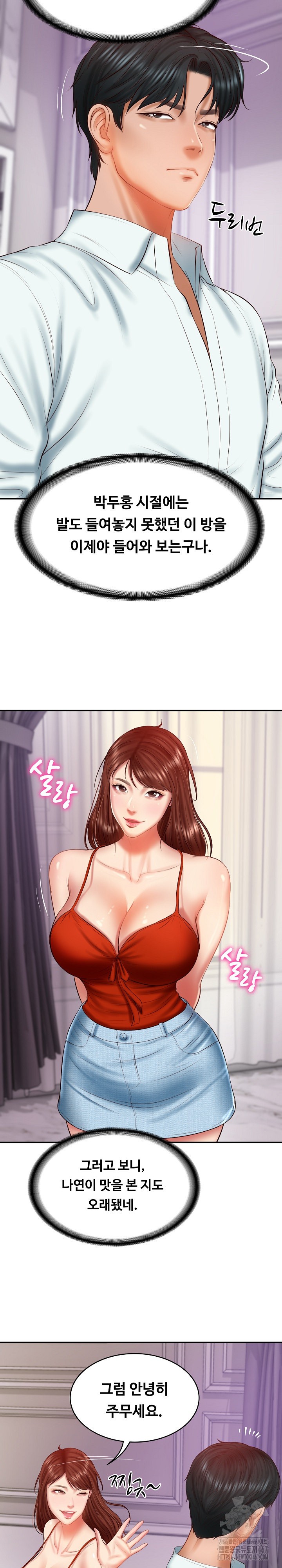 The Billionaire’s Monster Cock Son-In-Law Raw Chapter 31 Page 18