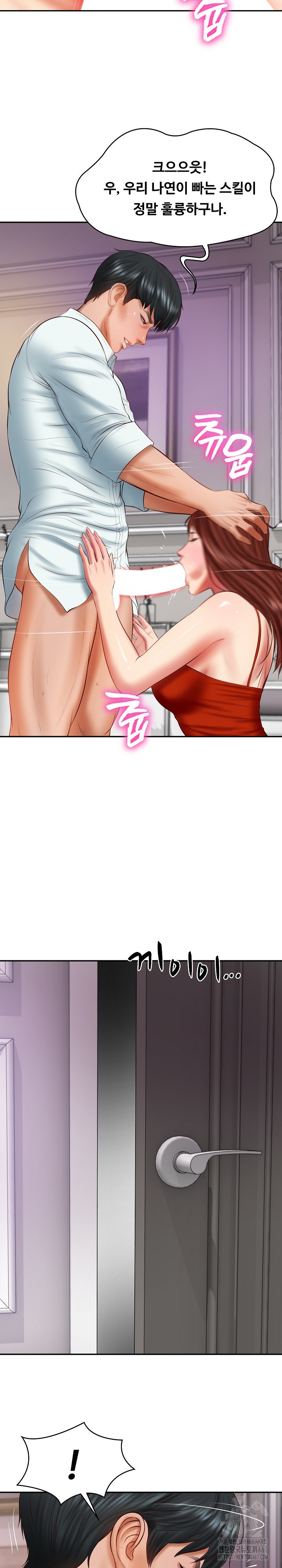 The Billionaire’s Monster Cock Son-In-Law Raw Chapter 31 Page 26