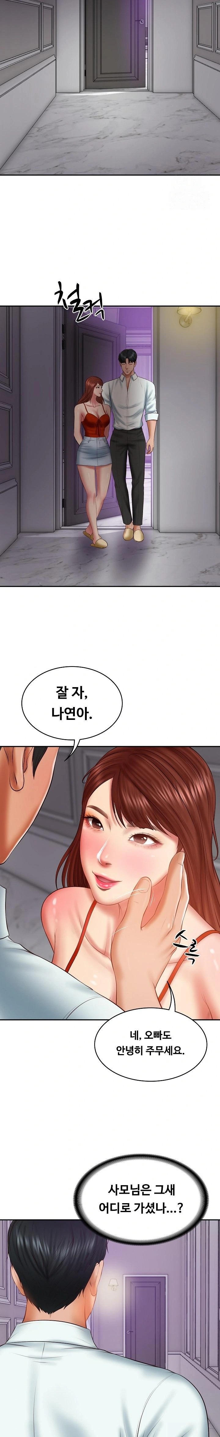 The Billionaire’s Monster Cock Son-In-Law Raw Chapter 32 Page 21
