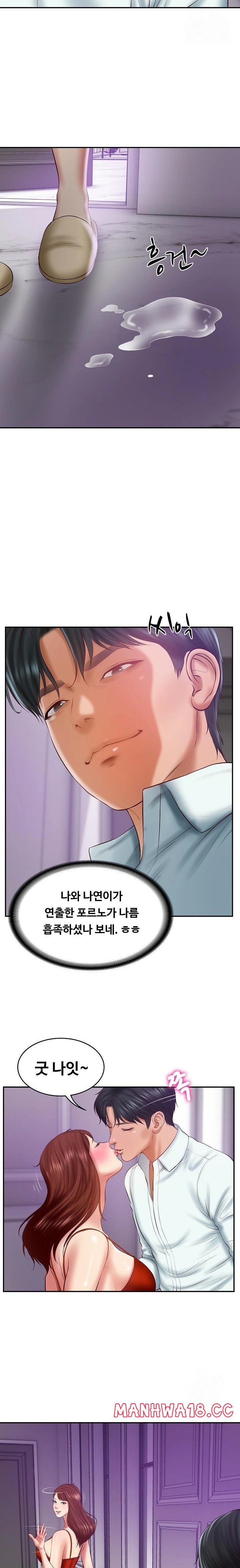 The Billionaire’s Monster Cock Son-In-Law Raw Chapter 32 Page 22