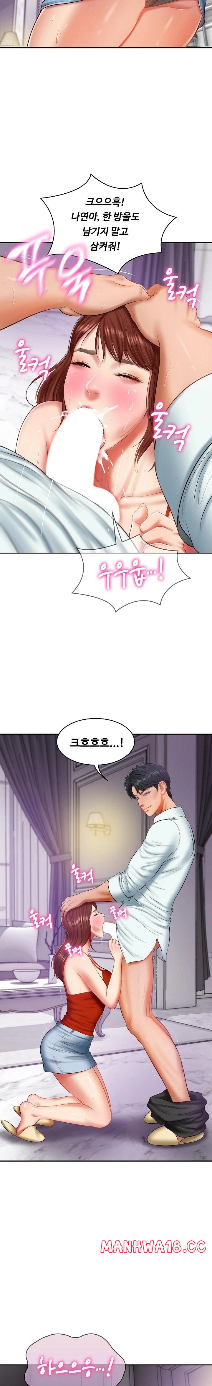 The Billionaire’s Monster Cock Son-In-Law Raw Chapter 32 Page 5