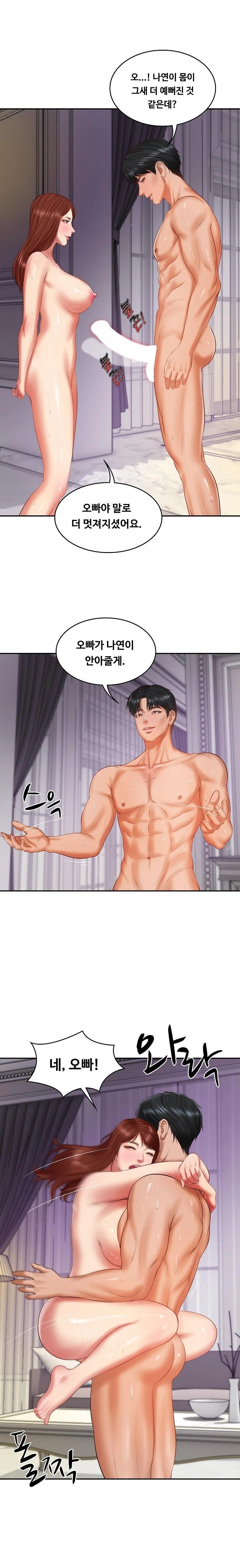 The Billionaire’s Monster Cock Son-In-Law Raw Chapter 32 Page 9