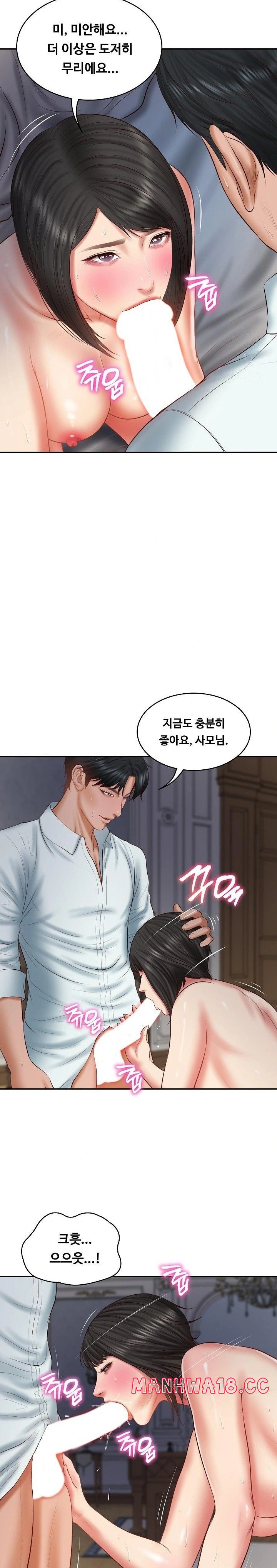 The Billionaire’s Monster Cock Son-In-Law Raw Chapter 33 Page 20
