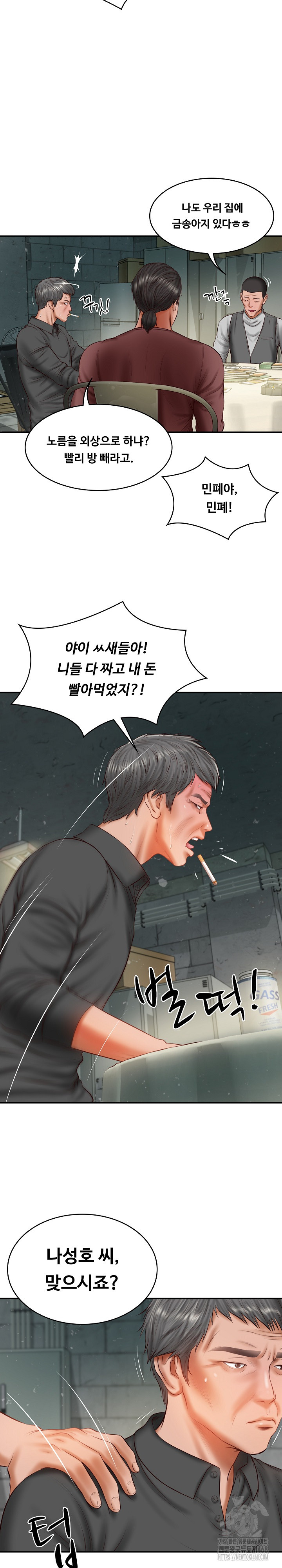 The Billionaire’s Monster Cock Son-In-Law Raw Chapter 34 Page 18