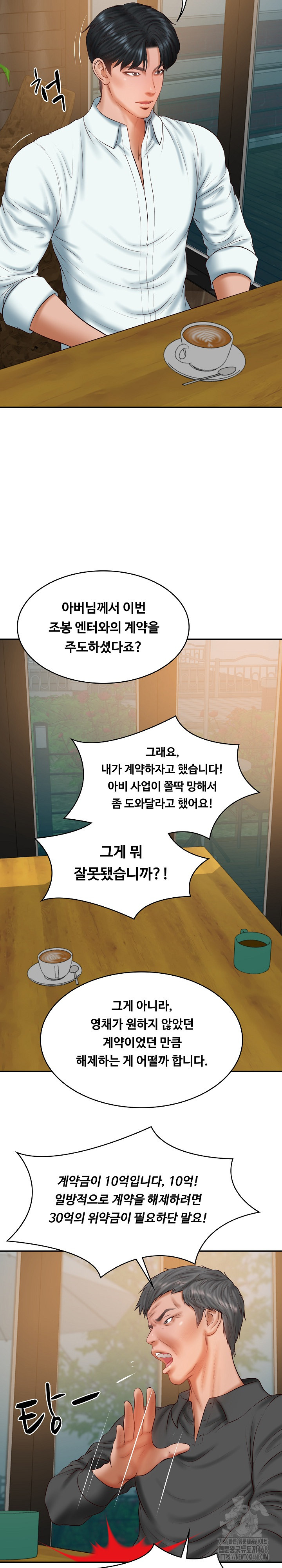 The Billionaire’s Monster Cock Son-In-Law Raw Chapter 34 Page 21