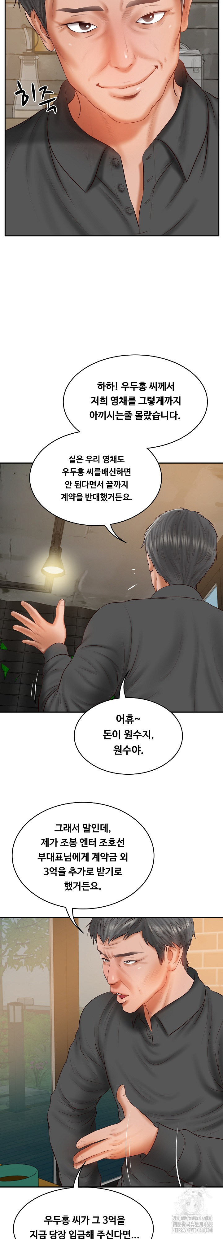 The Billionaire’s Monster Cock Son-In-Law Raw Chapter 34 Page 23