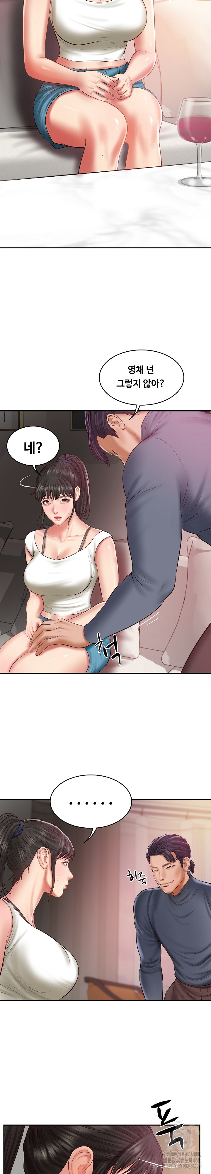 The Billionaire’s Monster Cock Son-In-Law Raw Chapter 34 Page 28