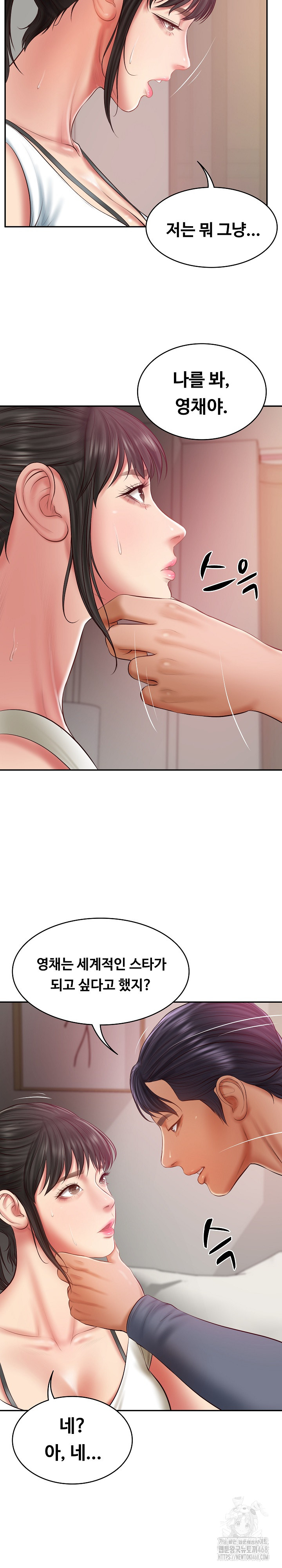The Billionaire’s Monster Cock Son-In-Law Raw Chapter 34 Page 29