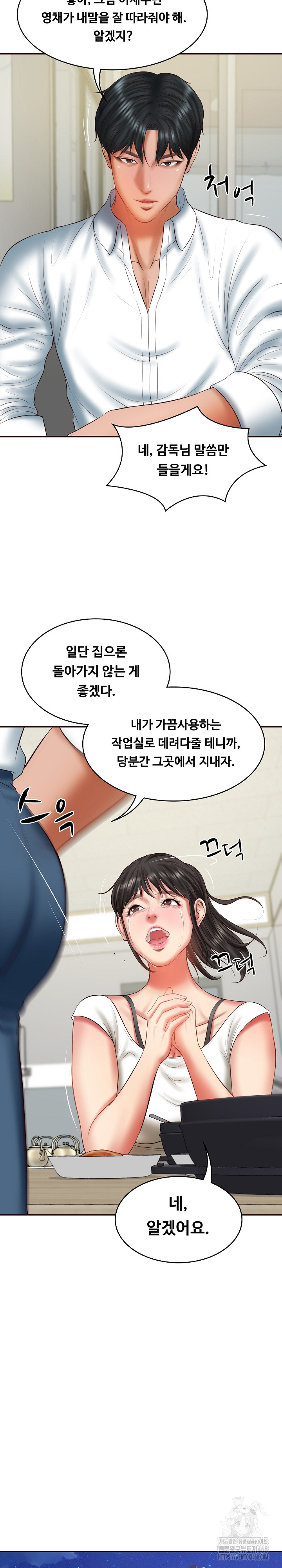 The Billionaire’s Monster Cock Son-In-Law Raw Chapter 35 Page 13