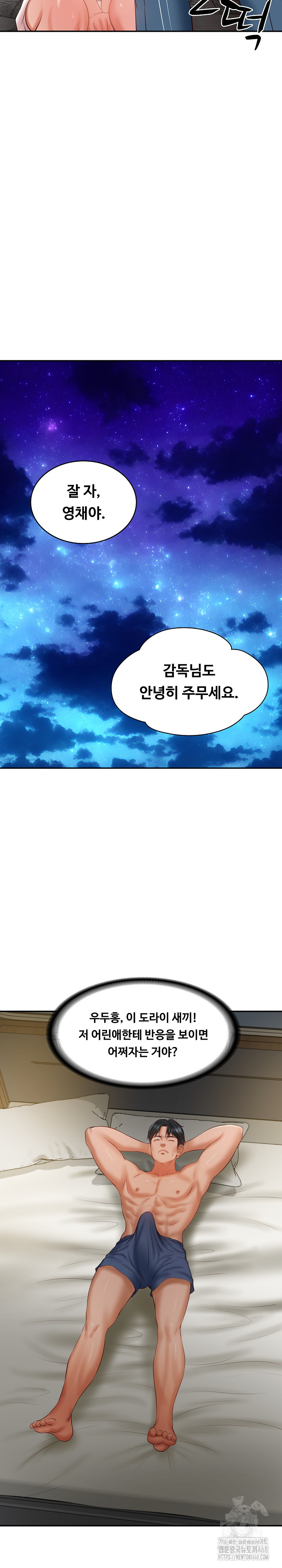 The Billionaire’s Monster Cock Son-In-Law Raw Chapter 35 Page 21