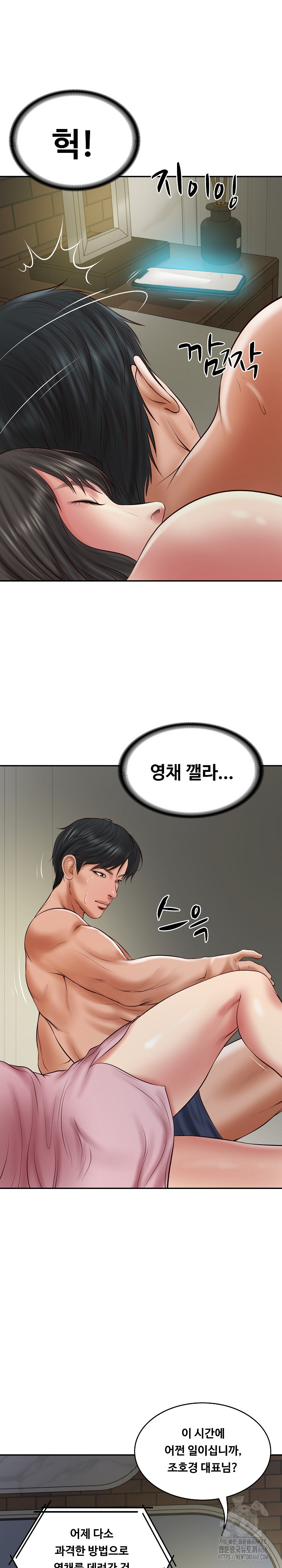 The Billionaire’s Monster Cock Son-In-Law Raw Chapter 35 Page 28
