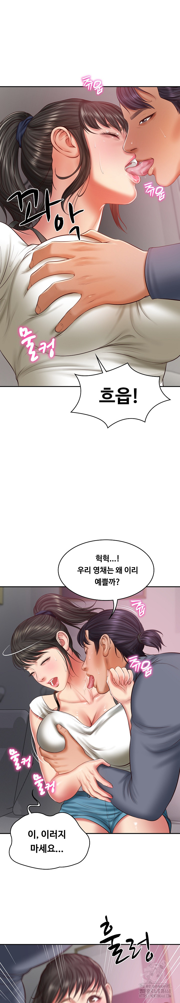 The Billionaire’s Monster Cock Son-In-Law Raw Chapter 35 Page 4