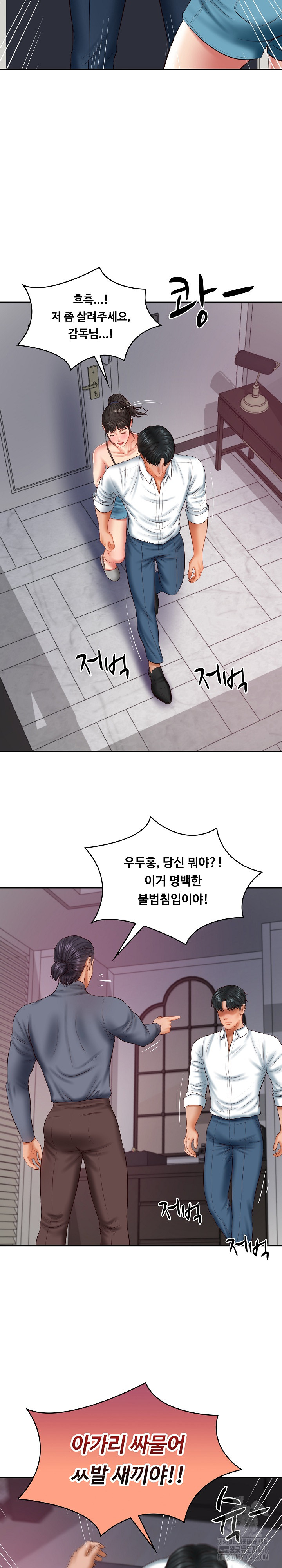 The Billionaire’s Monster Cock Son-In-Law Raw Chapter 35 Page 7