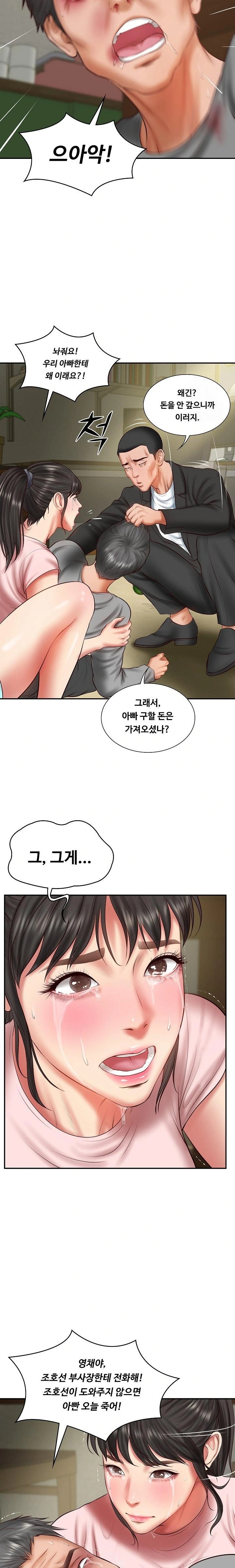 The Billionaire’s Monster Cock Son-In-Law Raw Chapter 36 Page 11