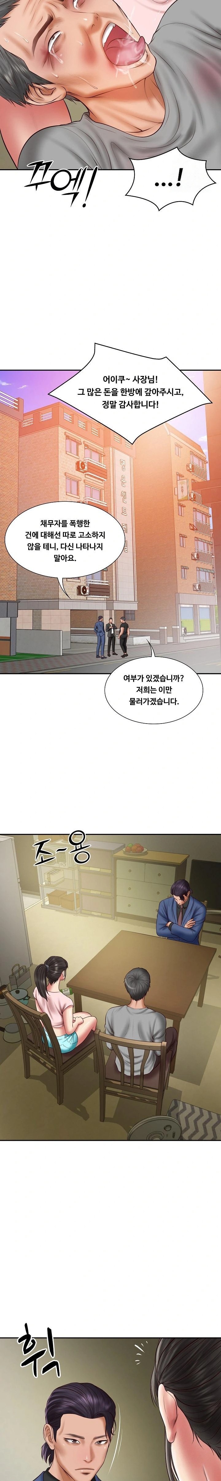 The Billionaire’s Monster Cock Son-In-Law Raw Chapter 36 Page 12