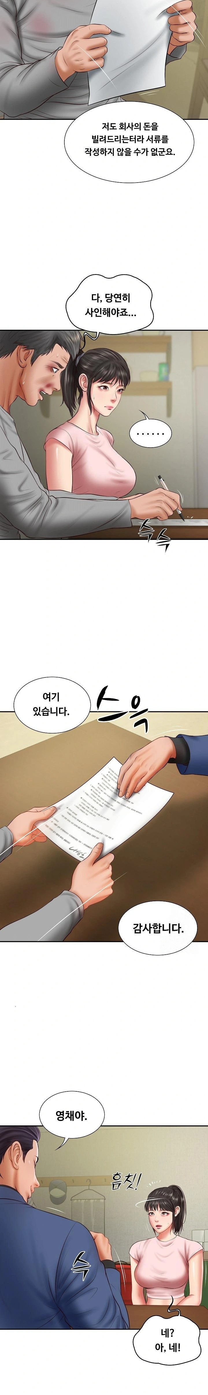 The Billionaire’s Monster Cock Son-In-Law Raw Chapter 36 Page 14
