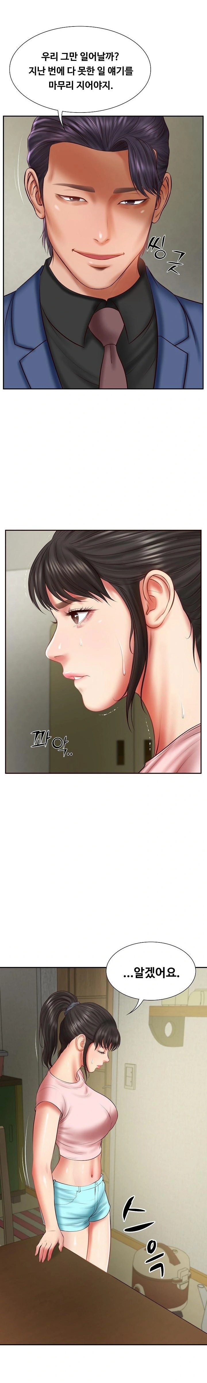 The Billionaire’s Monster Cock Son-In-Law Raw Chapter 36 Page 15