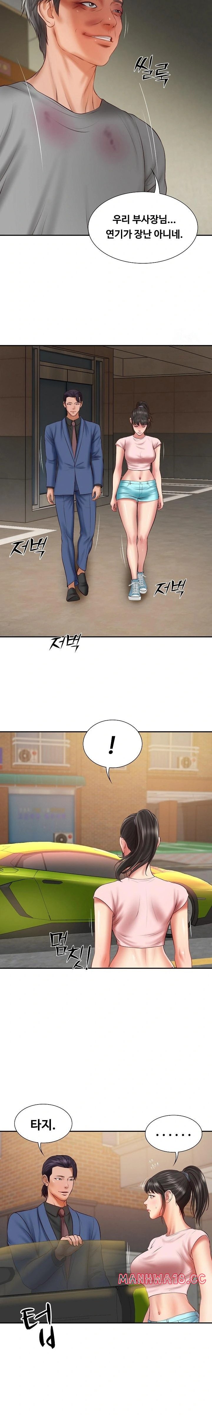 The Billionaire’s Monster Cock Son-In-Law Raw Chapter 36 Page 17
