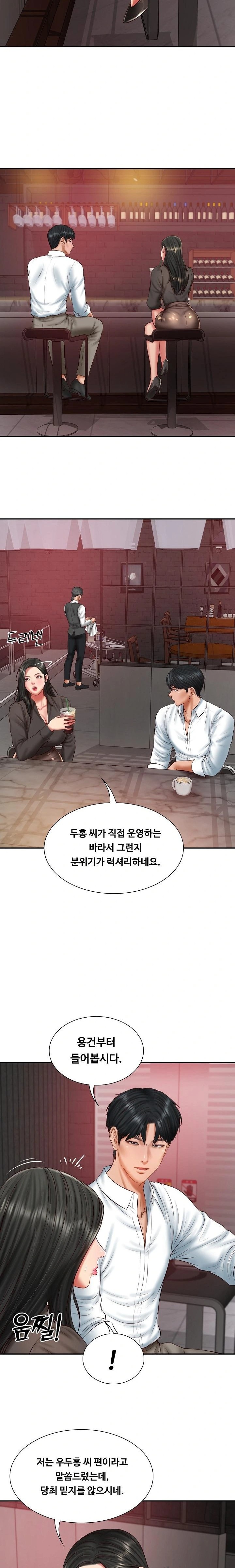 The Billionaire’s Monster Cock Son-In-Law Raw Chapter 36 Page 4